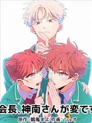 海贼王 漫画海报