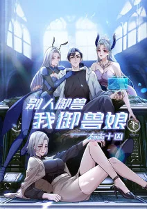 咒术回战 第二季 动漫海报